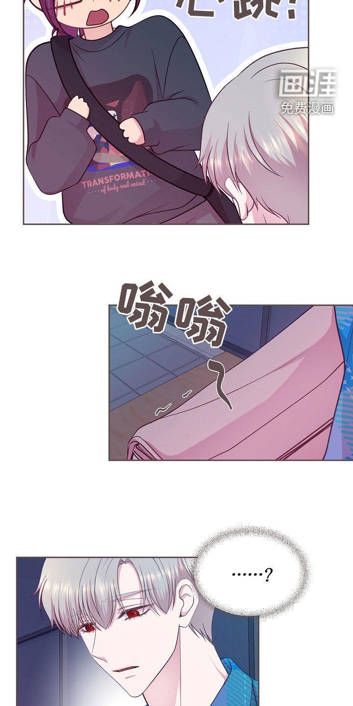 第45章：跟踪