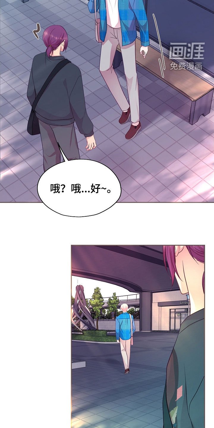 第45章：跟踪