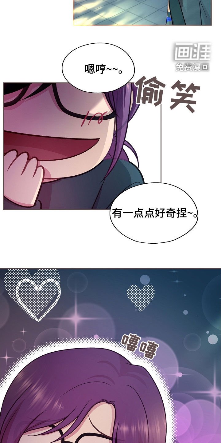 第45章：跟踪