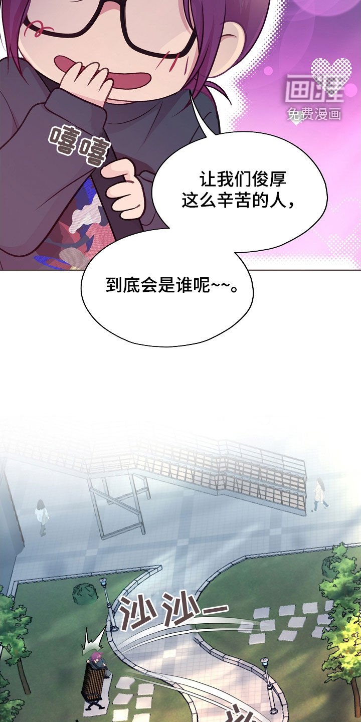 第45章：跟踪