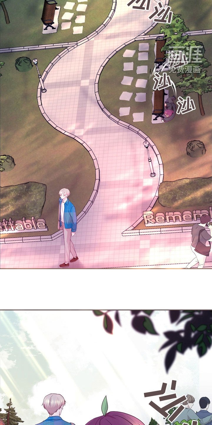 第45章：跟踪