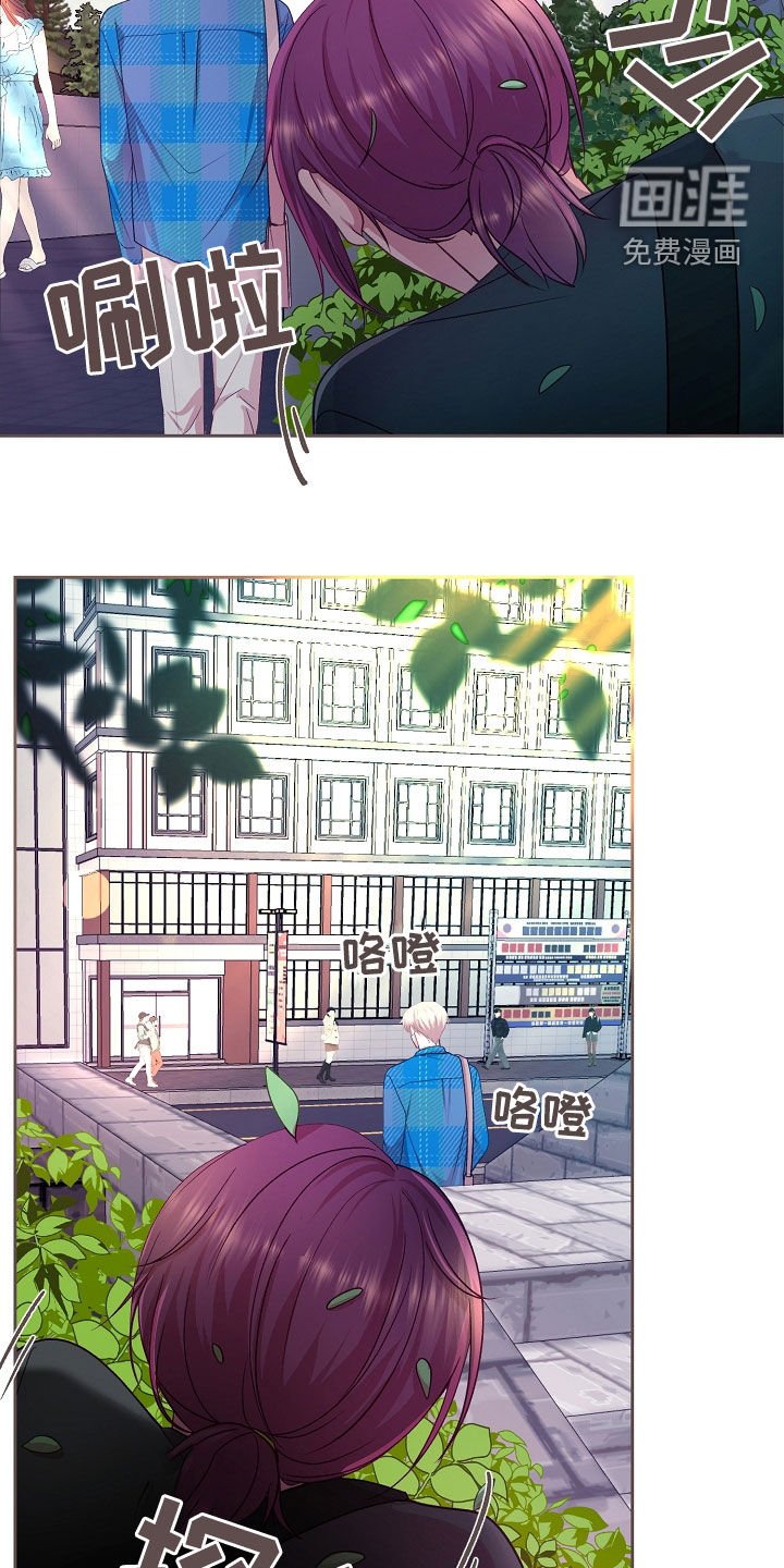 第45章：跟踪