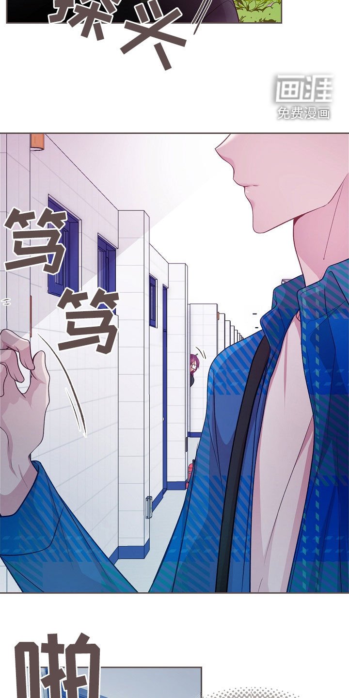 第45章：跟踪