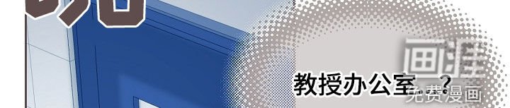 第45章：跟踪
