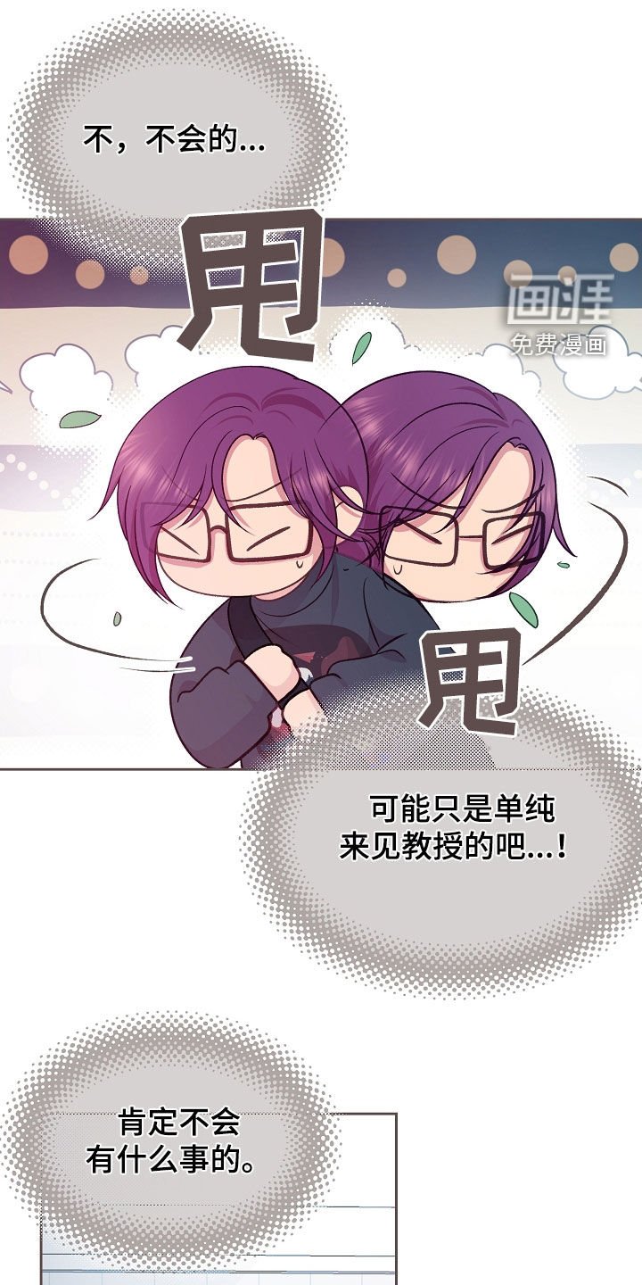 第45章：跟踪