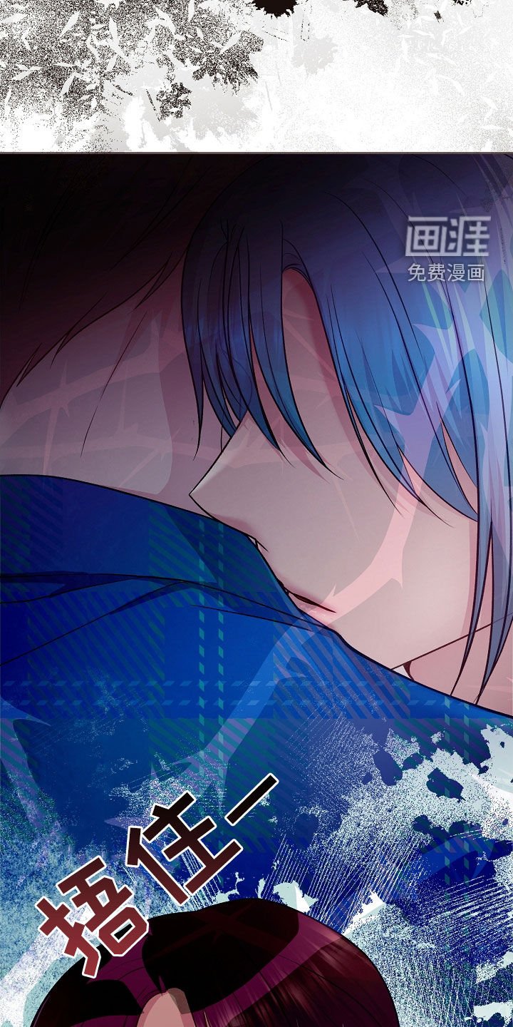 第45章：跟踪