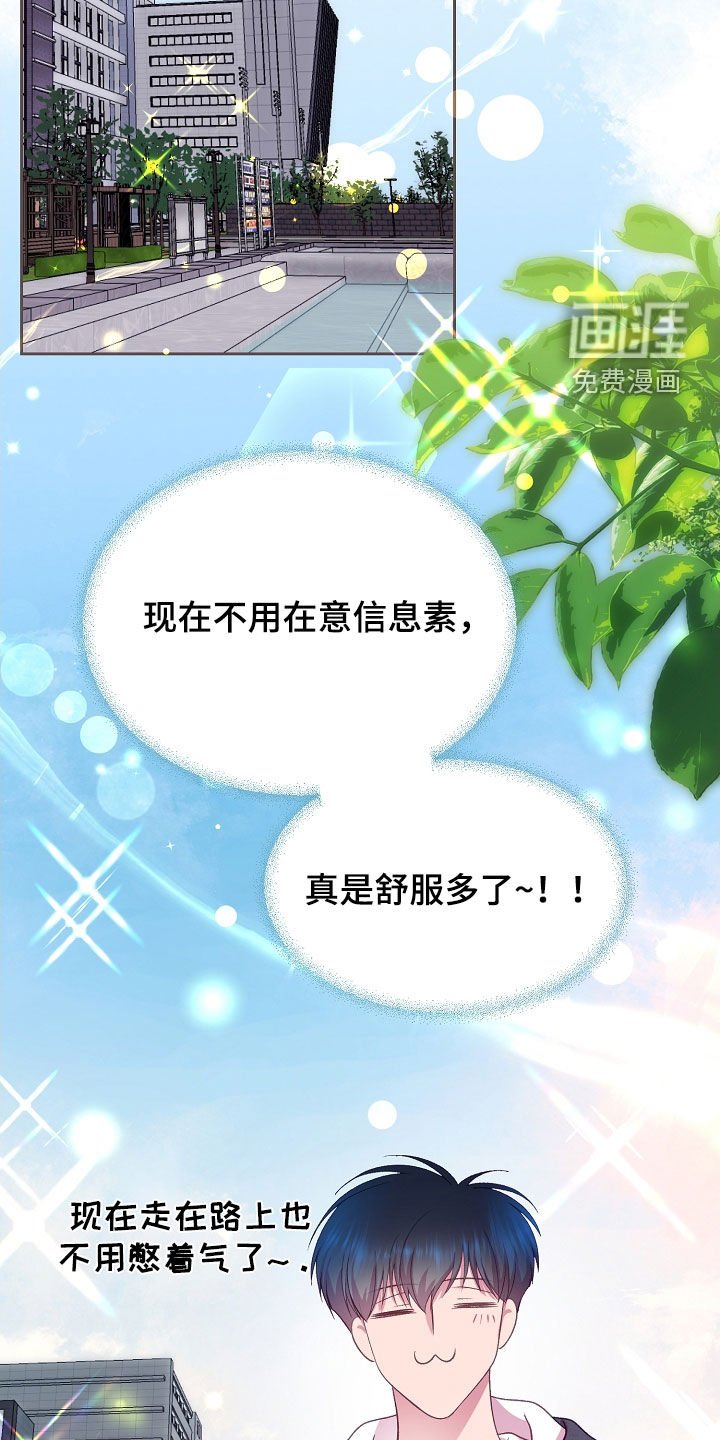 第45章：跟踪