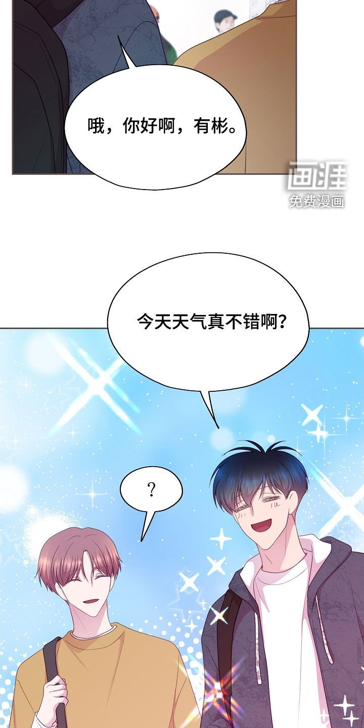 第45章：跟踪
