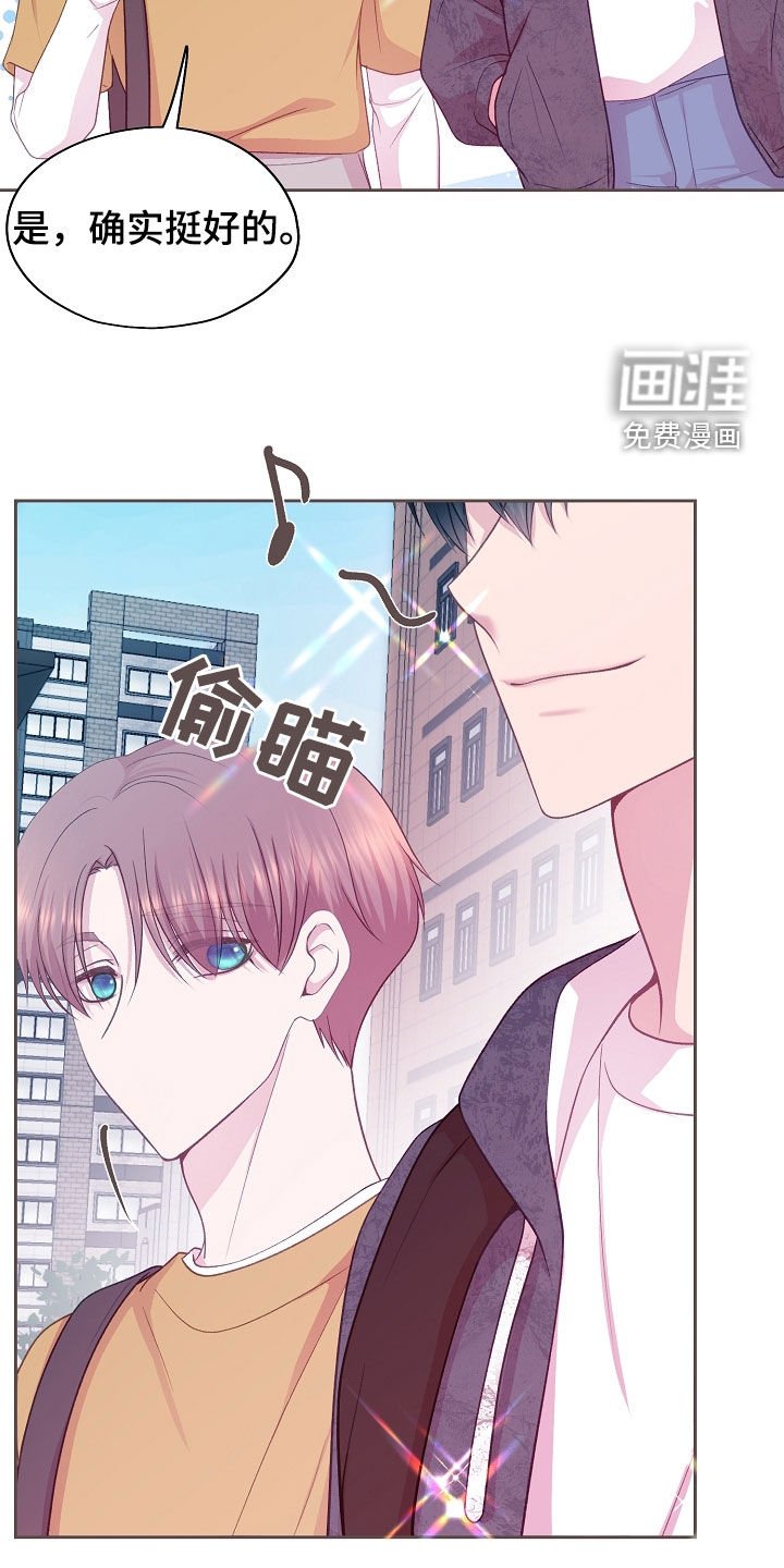 第45章：跟踪