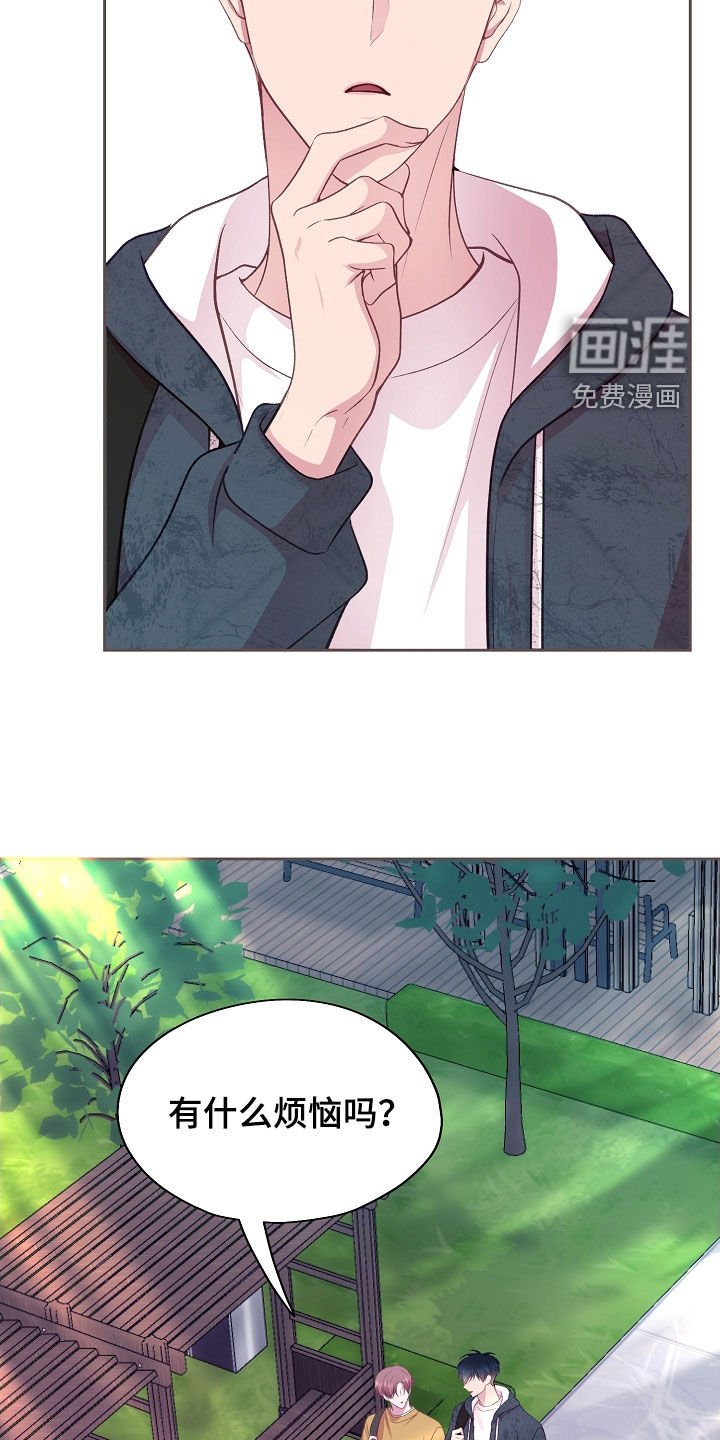 第45章：跟踪