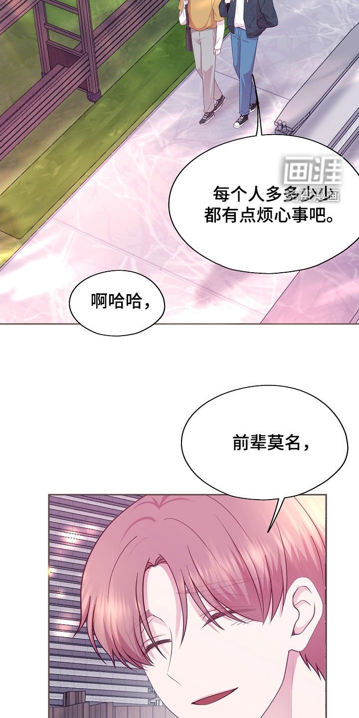 第45章：跟踪