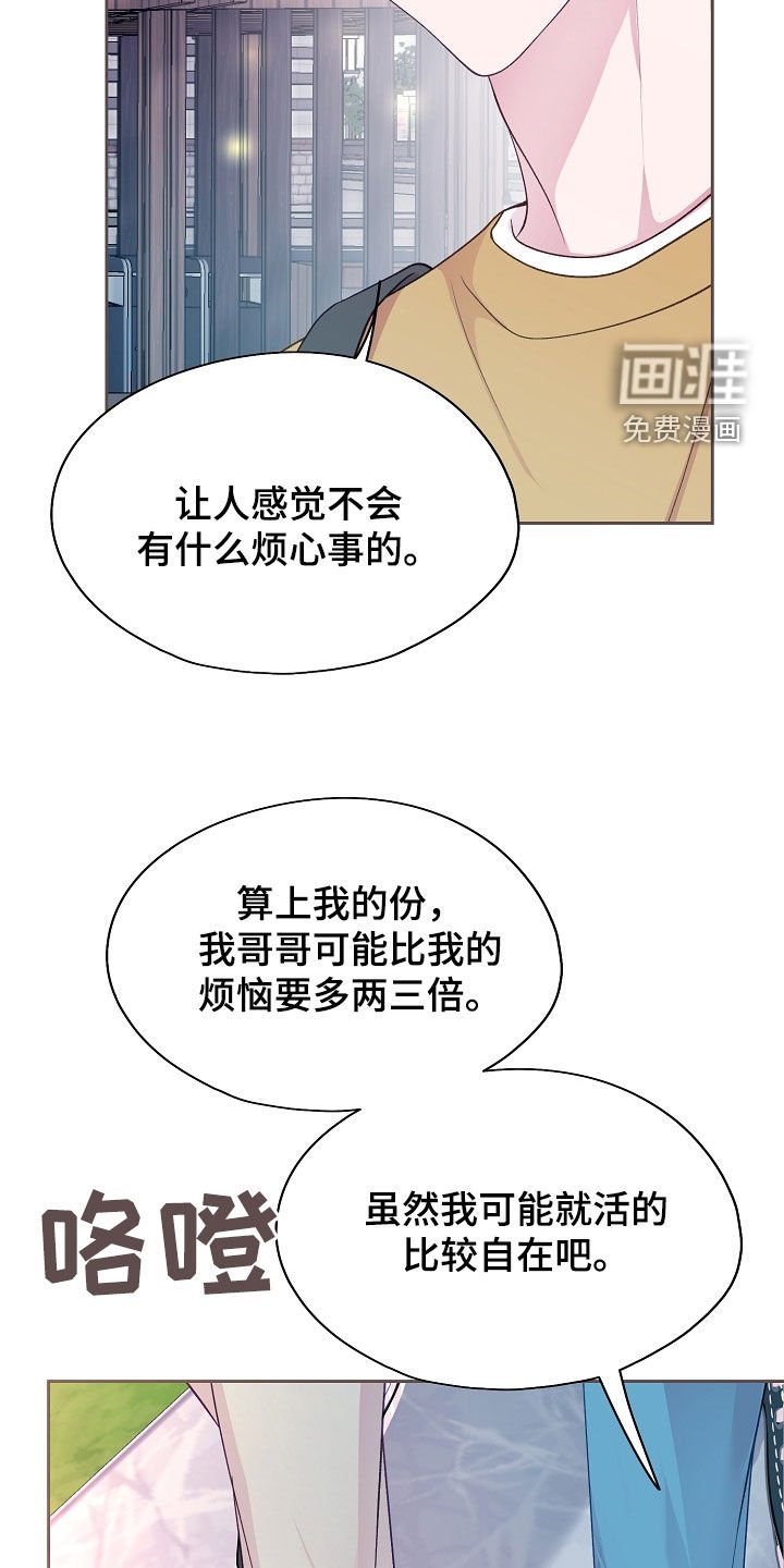 第45章：跟踪
