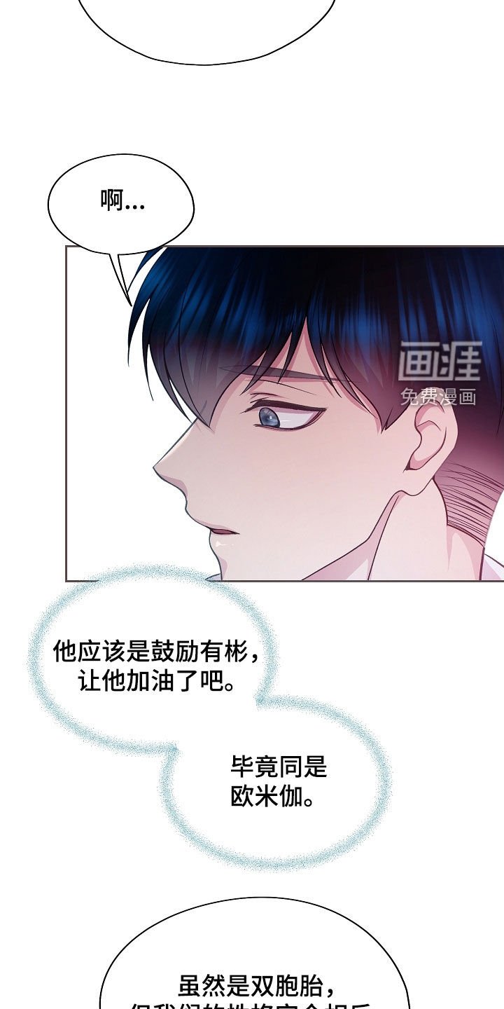 第45章：跟踪