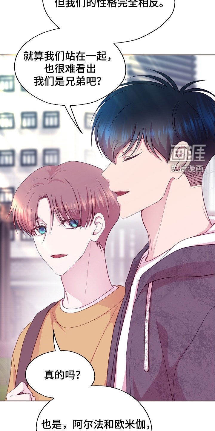 第45章：跟踪
