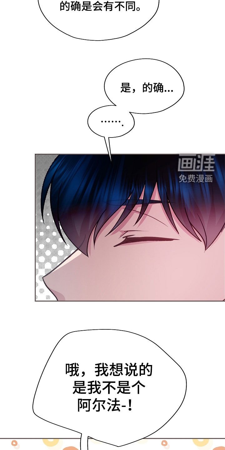 第45章：跟踪
