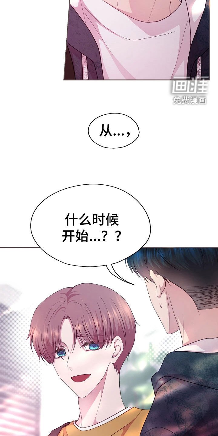 第46章：监视