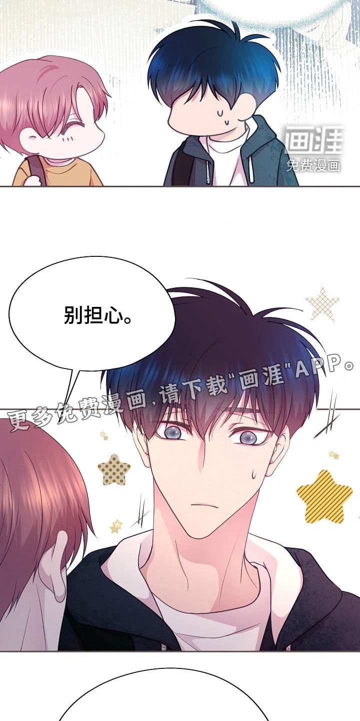 第46章：监视