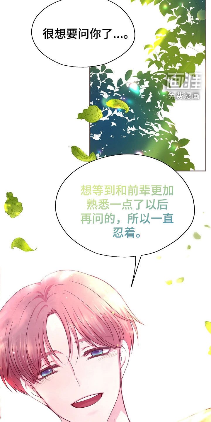 第46章：监视