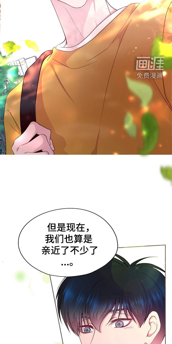 第46章：监视