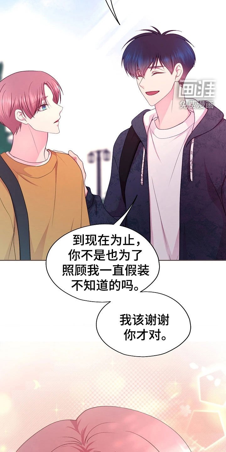 第46章：监视