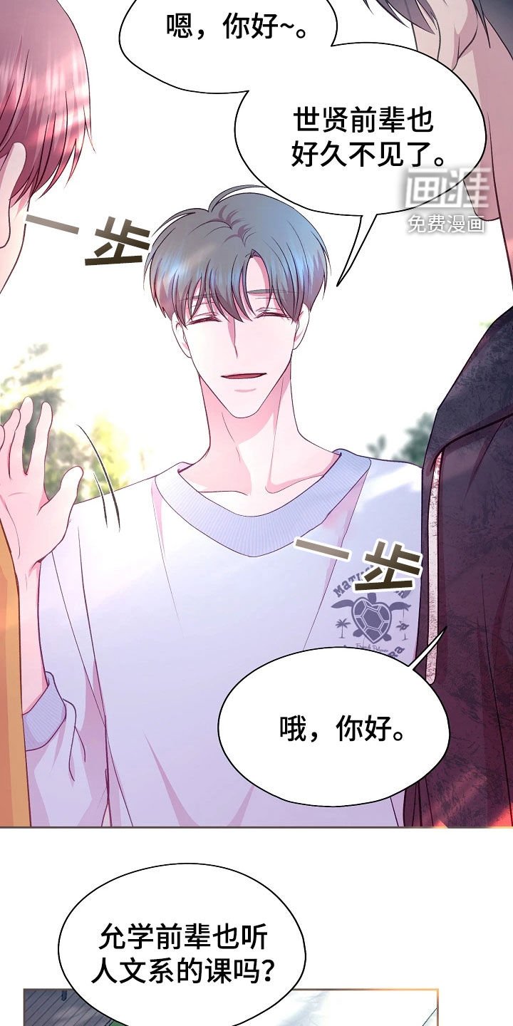 第46章：监视