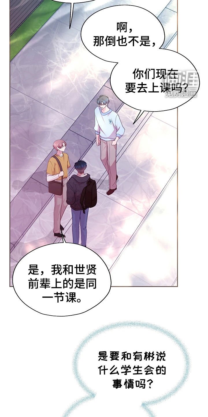 第46章：监视