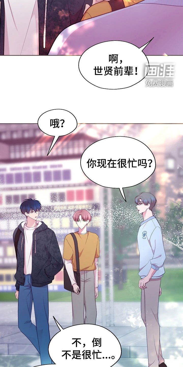 第46章：监视