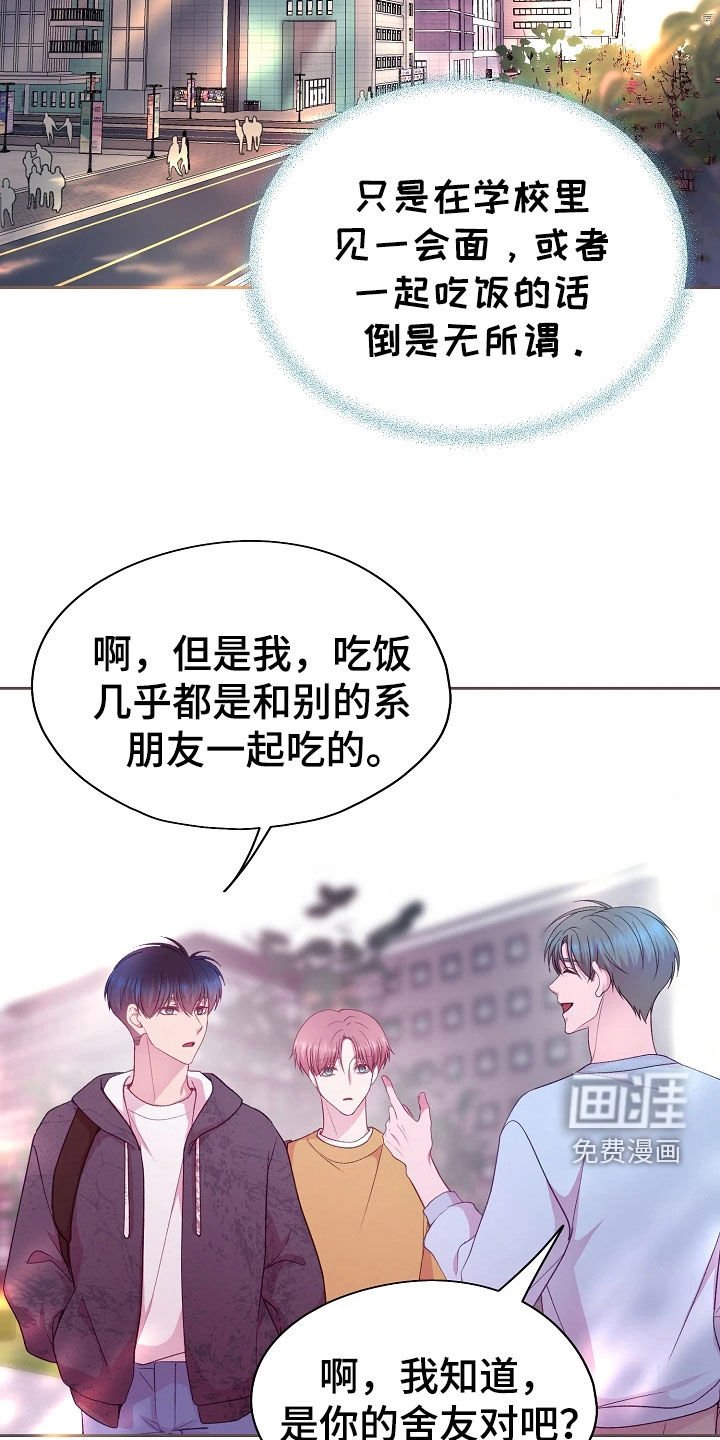 第46章：监视