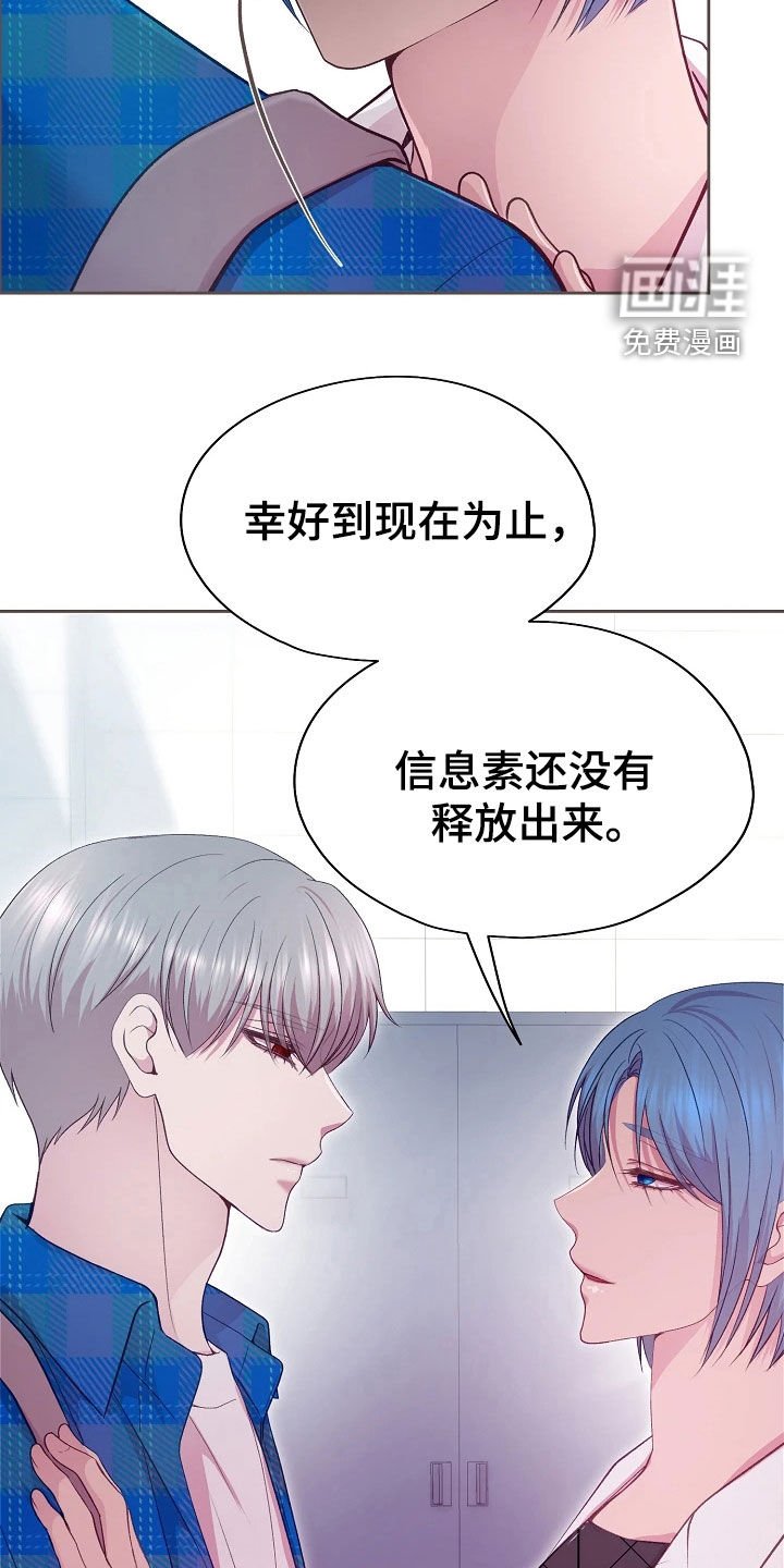 第47章：研究素材