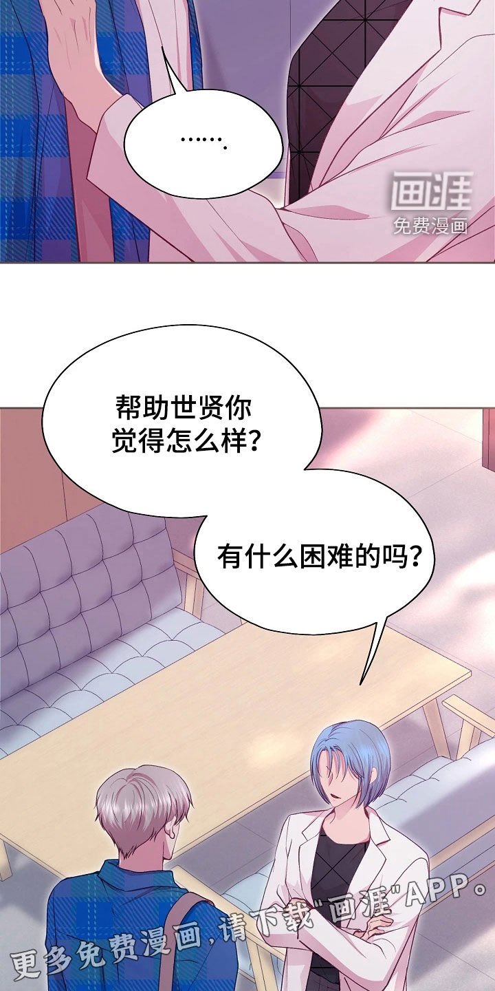 第47章：研究素材
