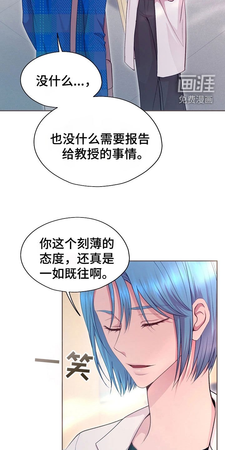 第47章：研究素材