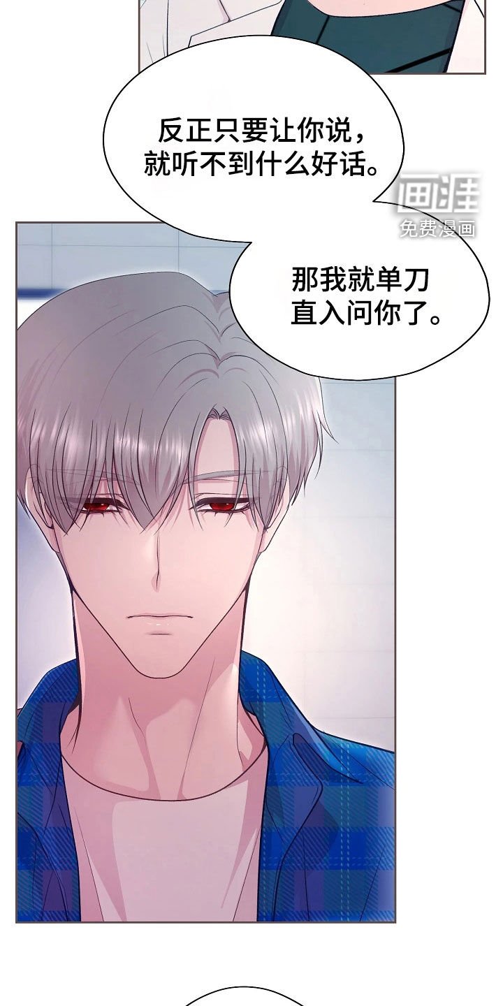 第47章：研究素材