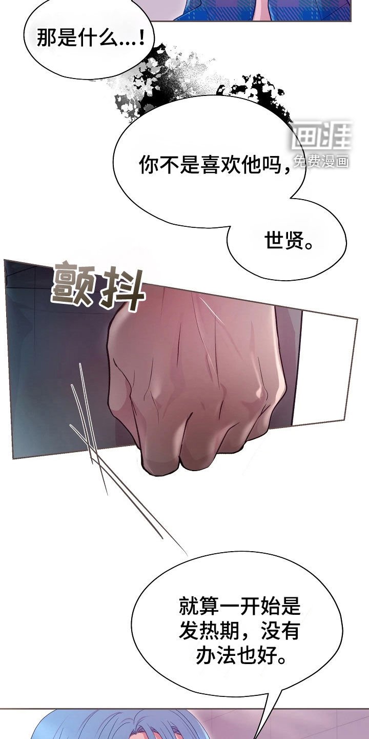 第47章：研究素材