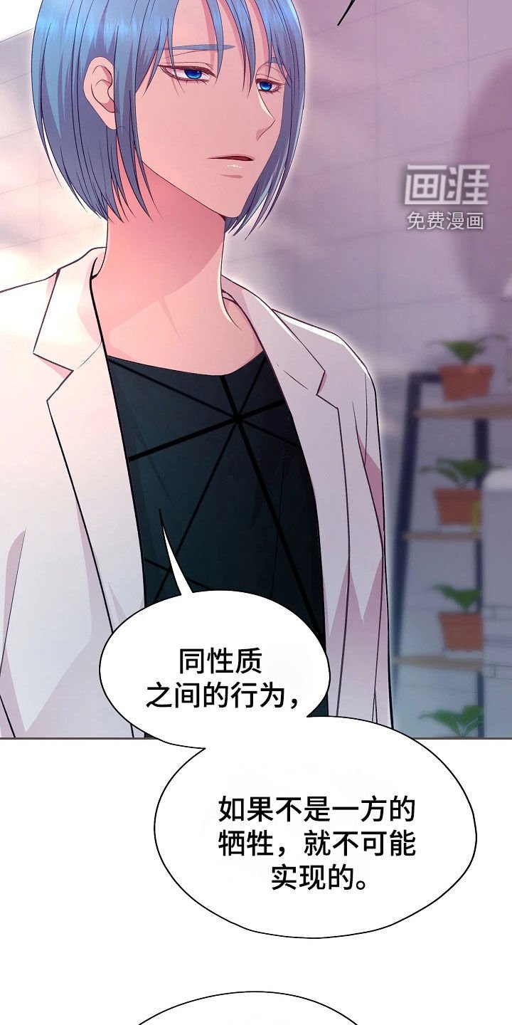 第47章：研究素材