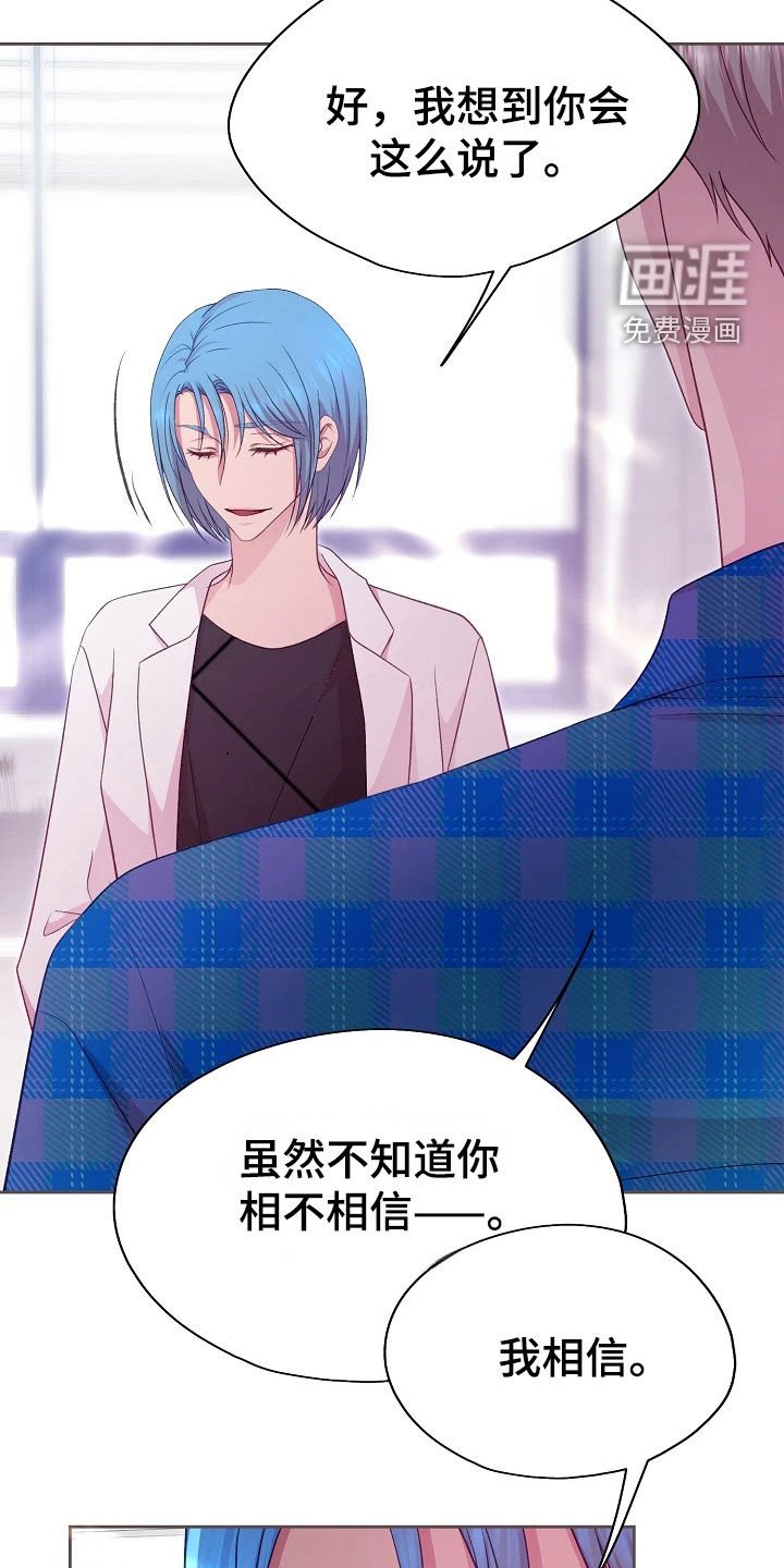 第47章：研究素材