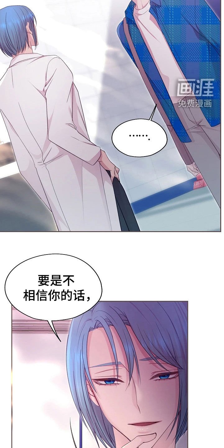第47章：研究素材