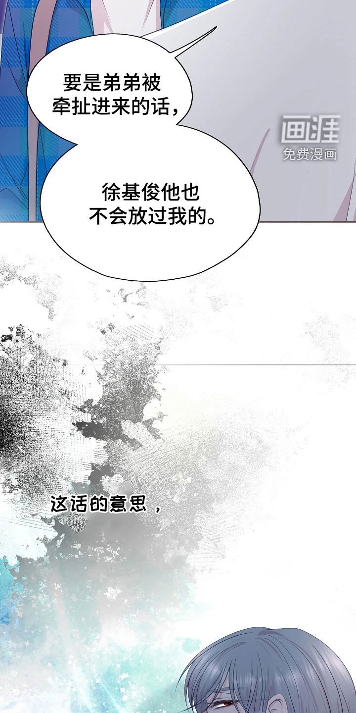 第47章：研究素材