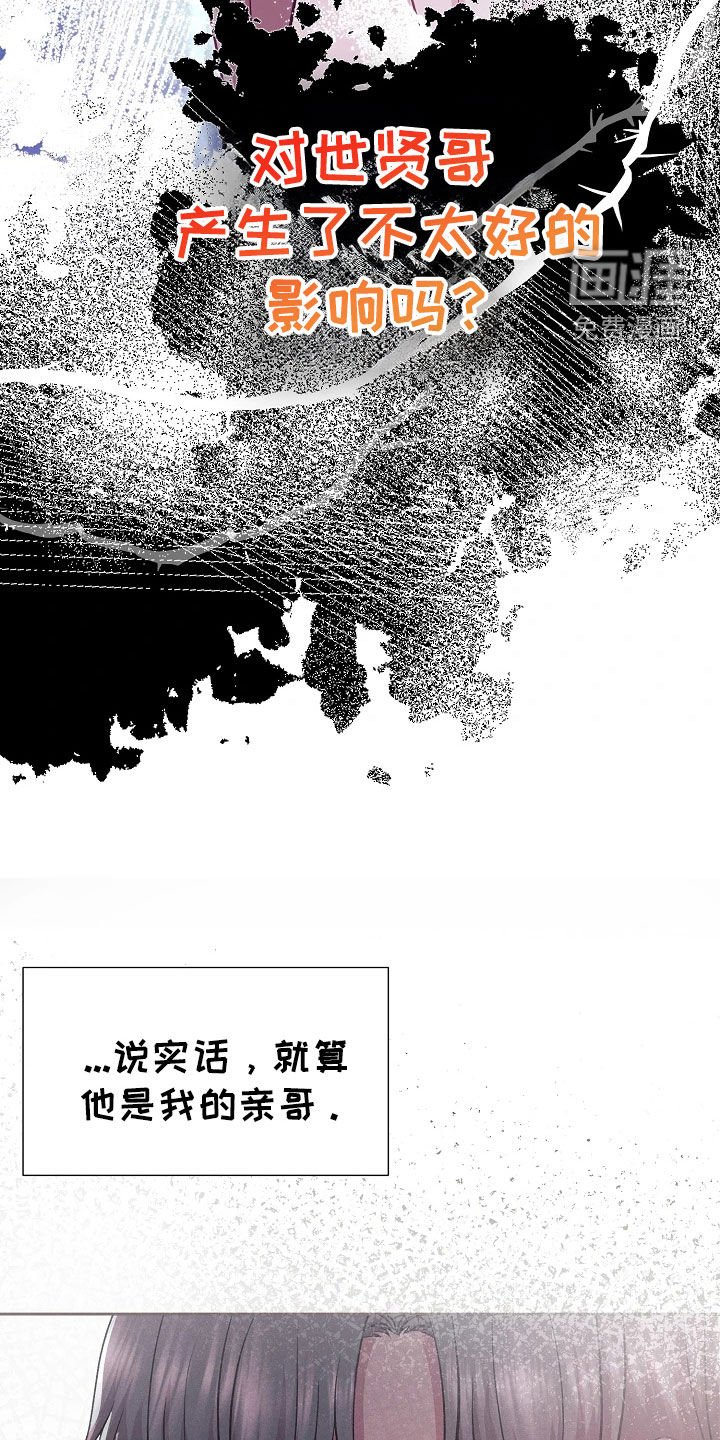 第47章：研究素材