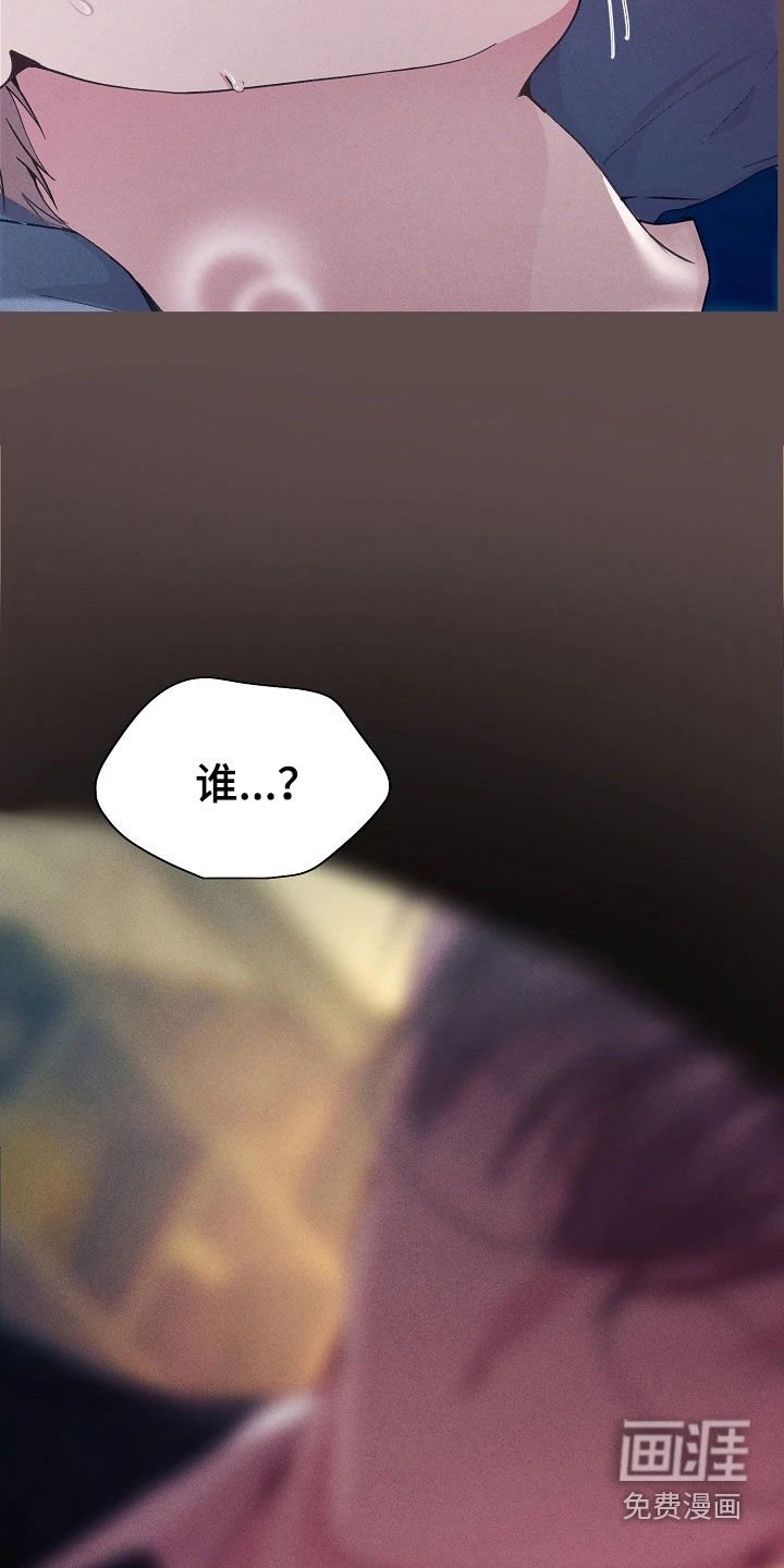 第47章：研究素材