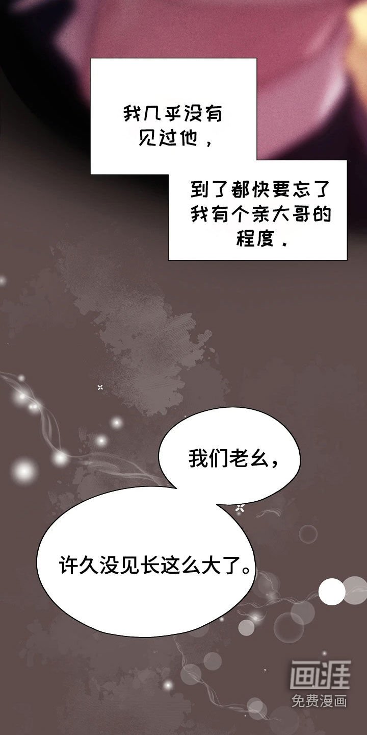 第47章：研究素材