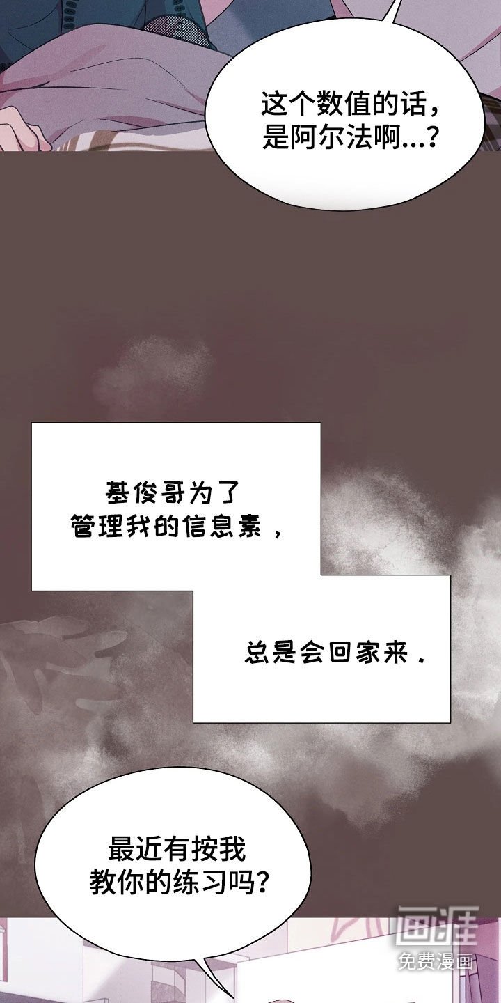 第47章：研究素材