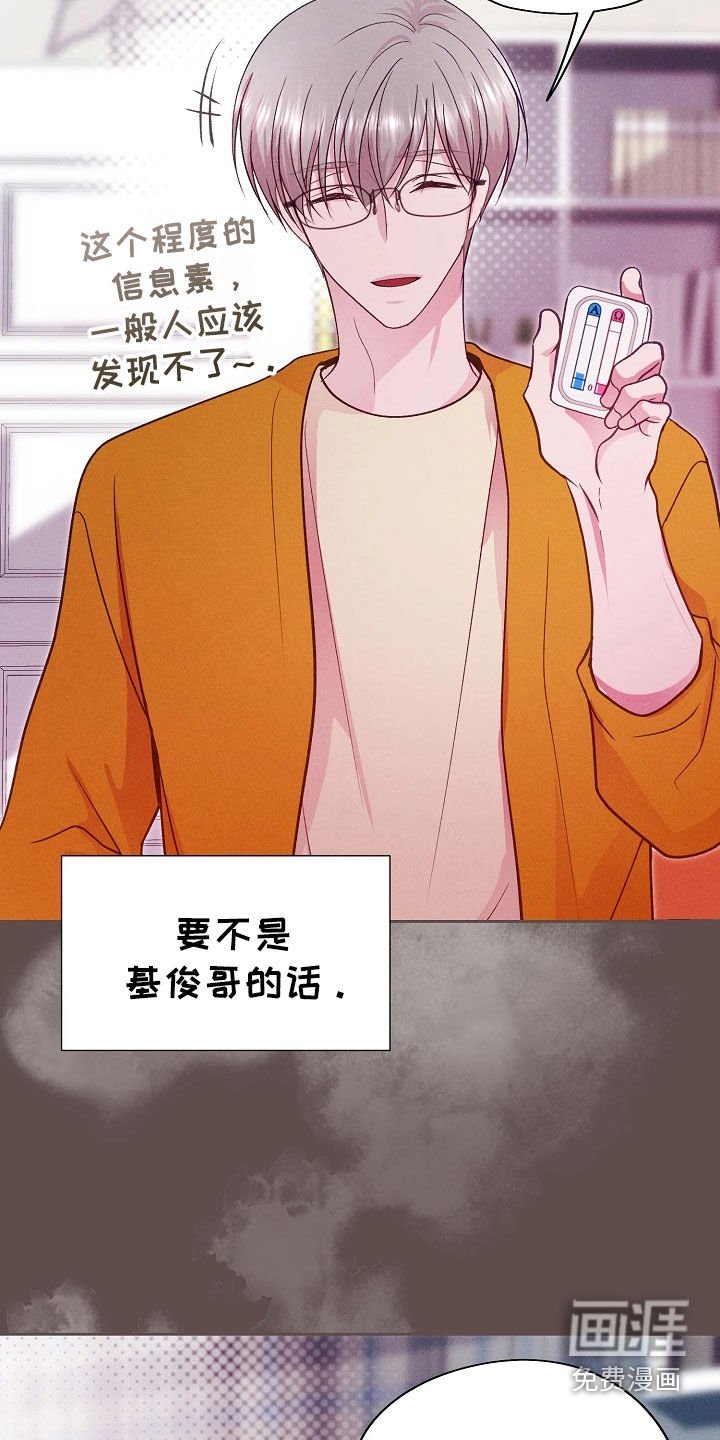 第47章：研究素材