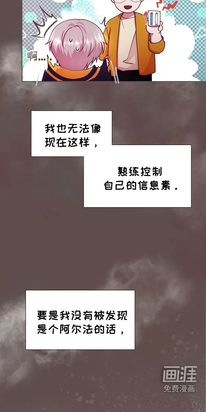 第47章：研究素材
