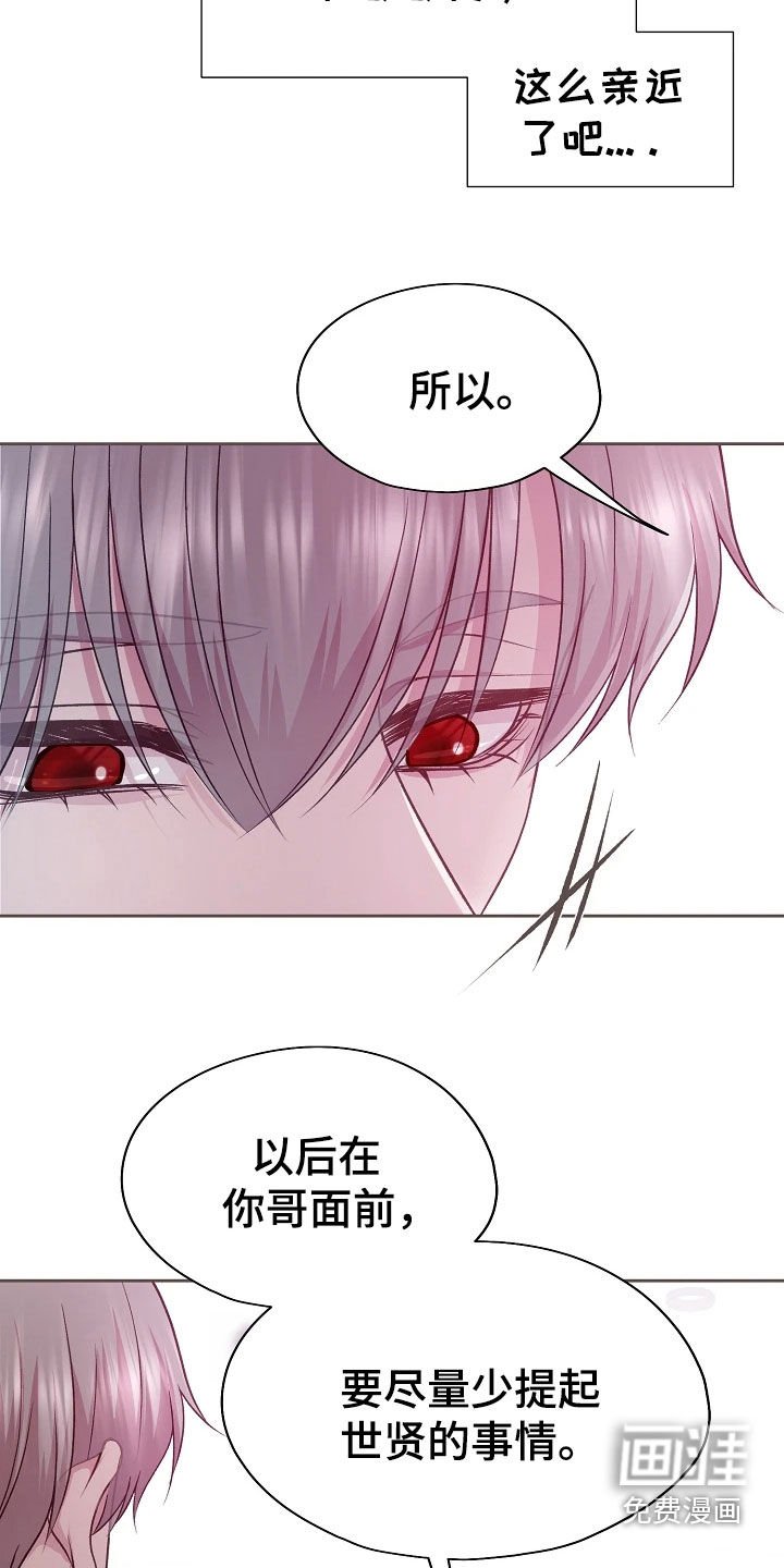 第47章：研究素材