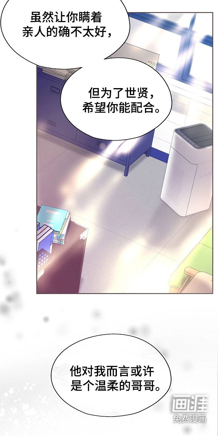第47章：研究素材