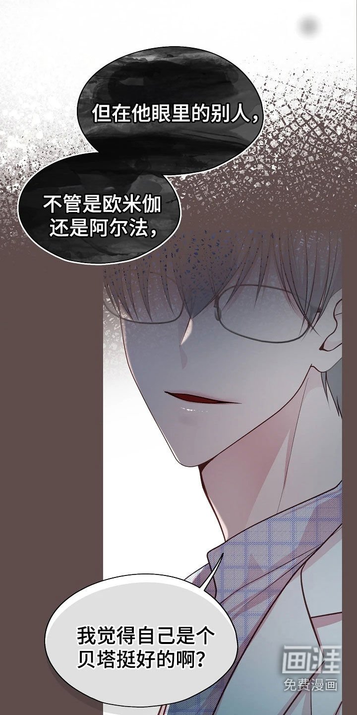 第47章：研究素材