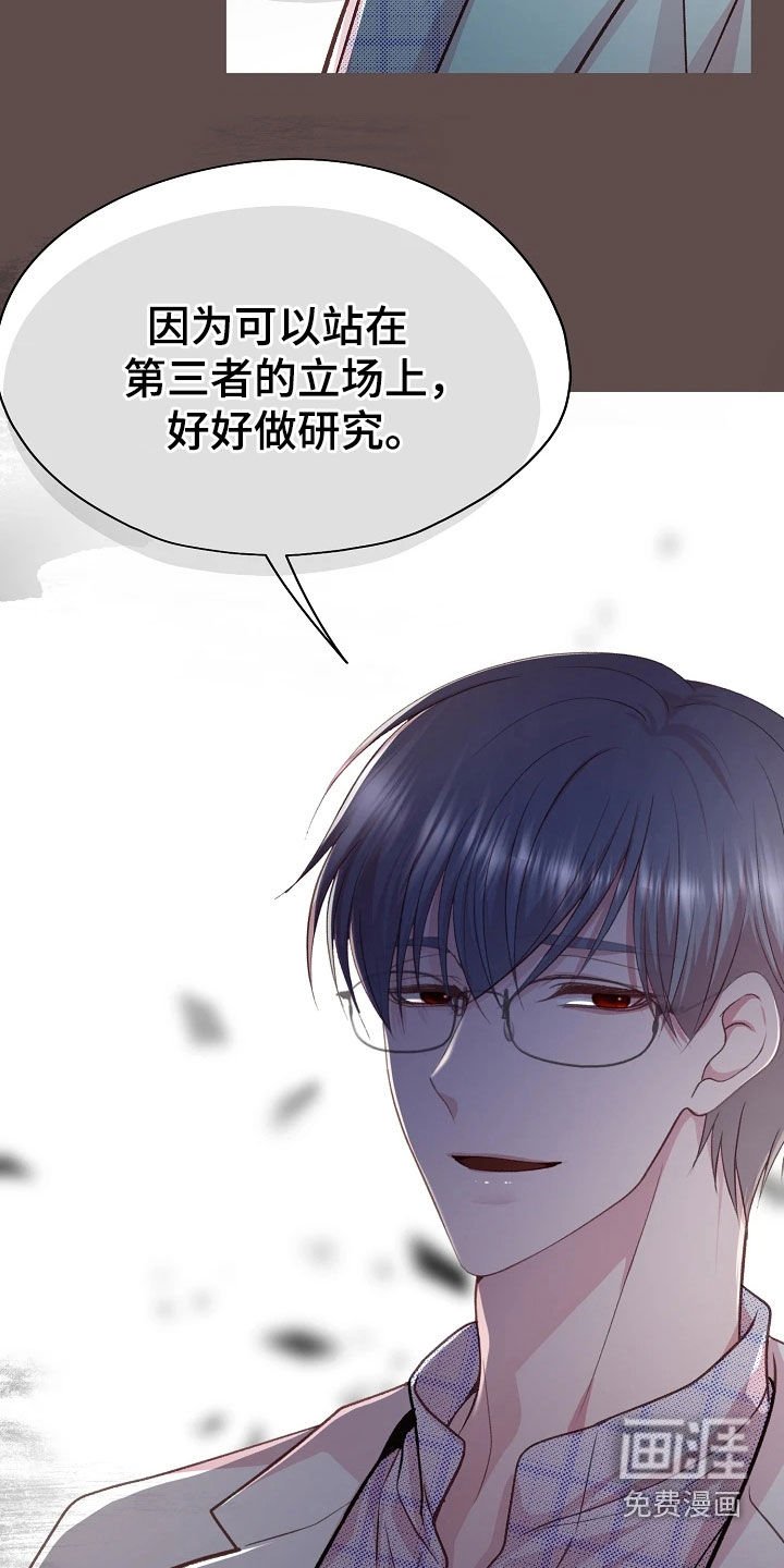 第47章：研究素材