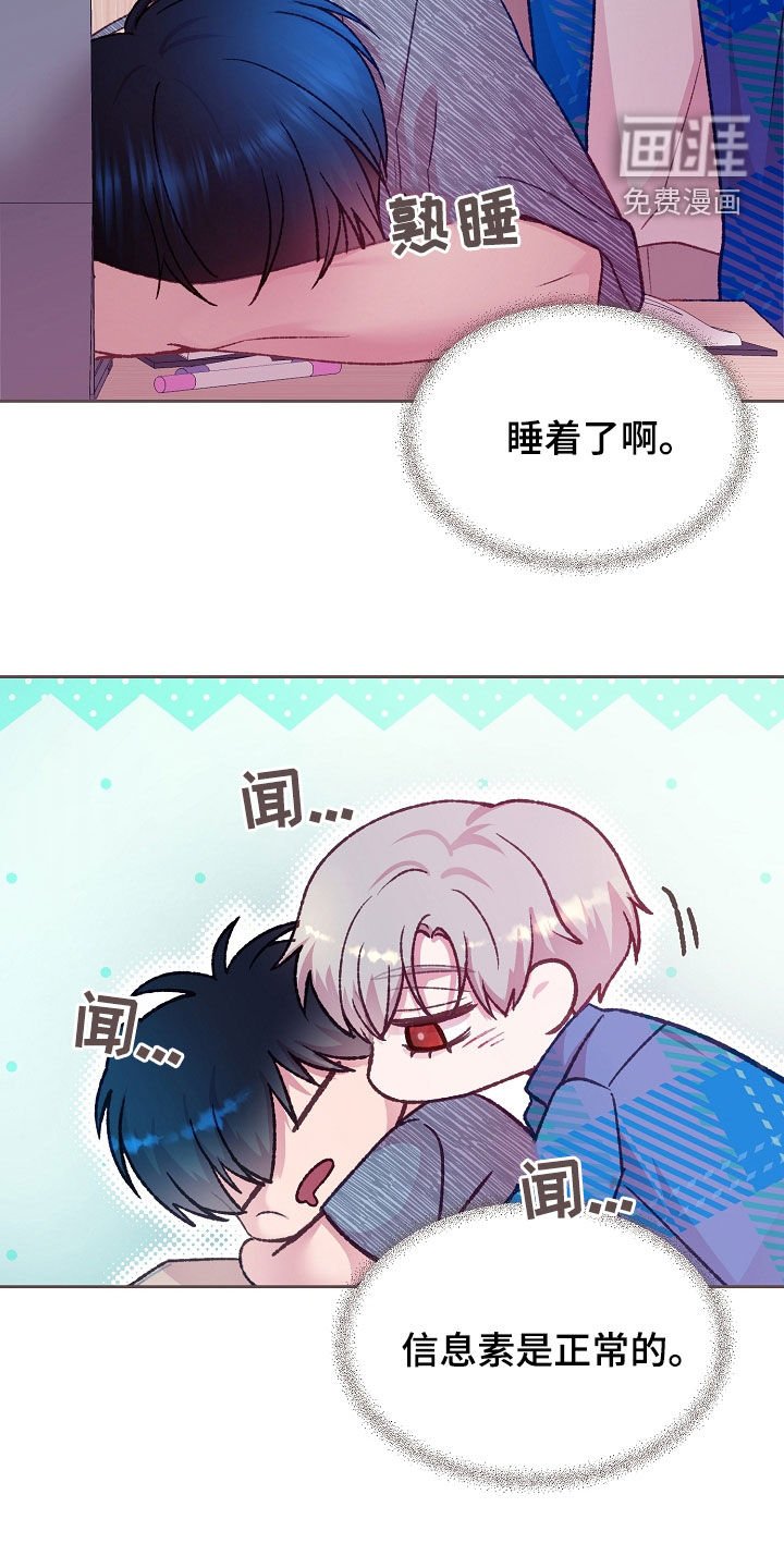 第48章：小兔子