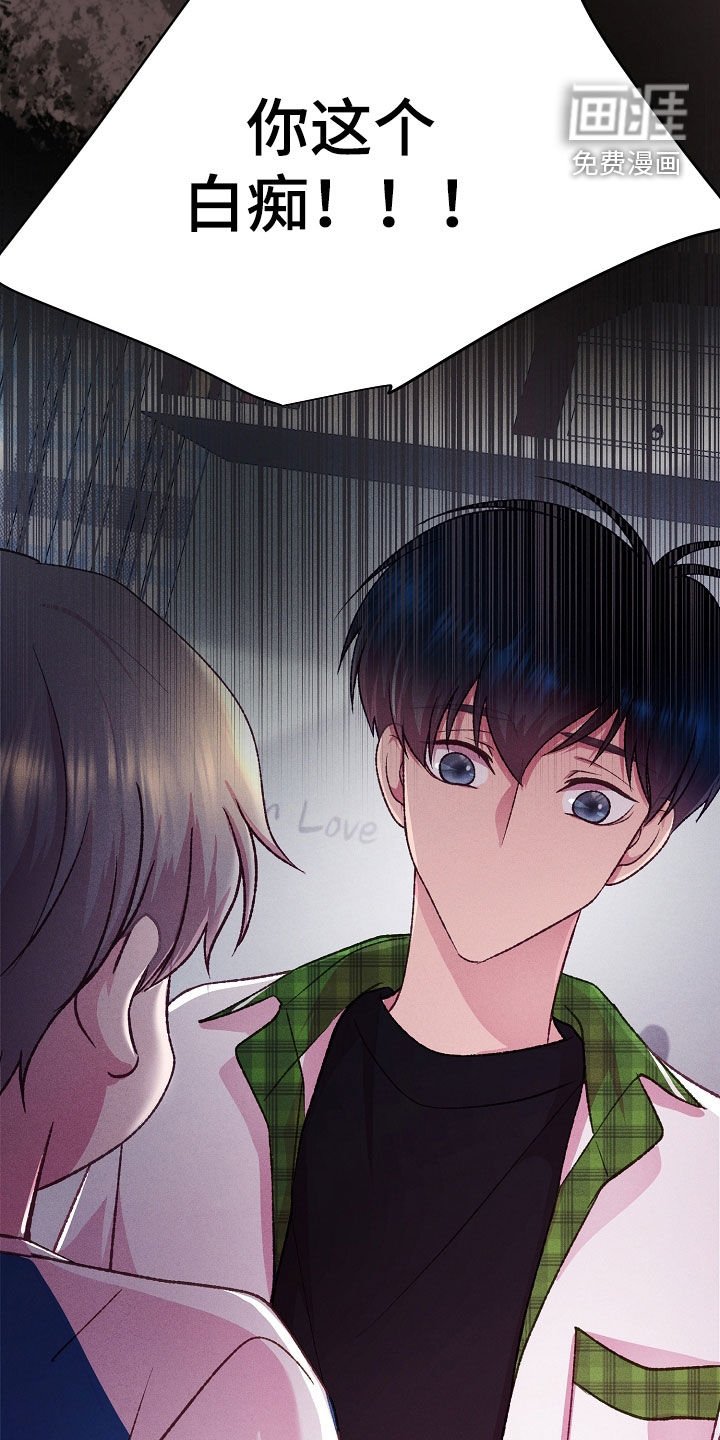 第48章：小兔子