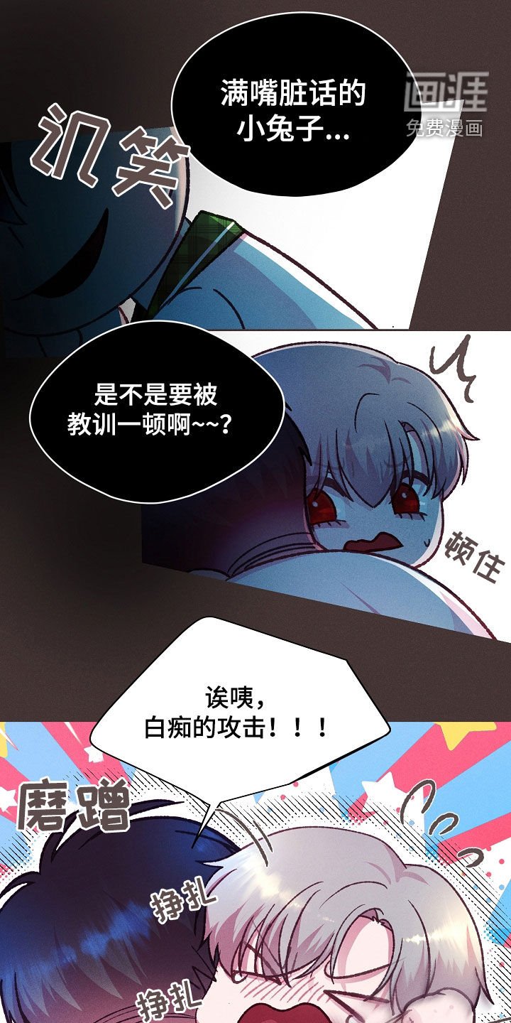 第48章：小兔子